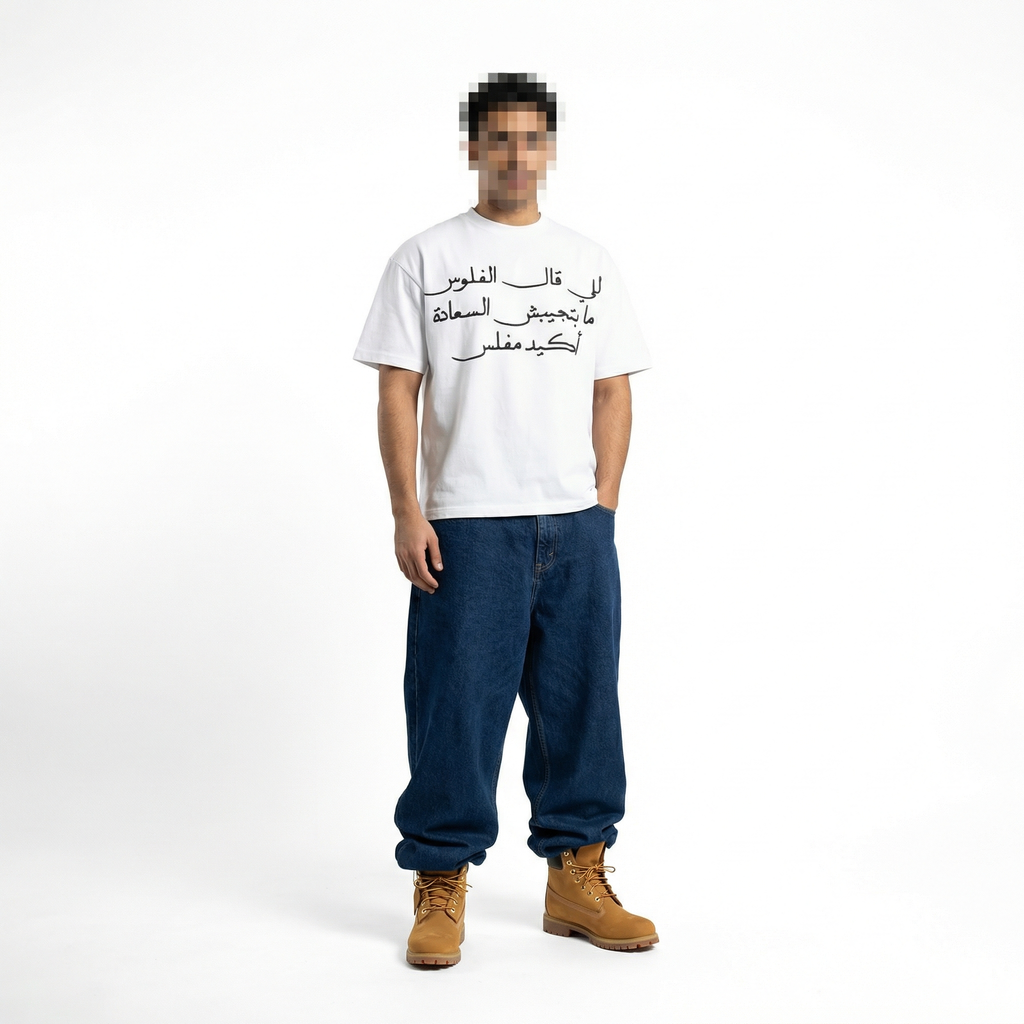 Money Does Buy Happiness Tee