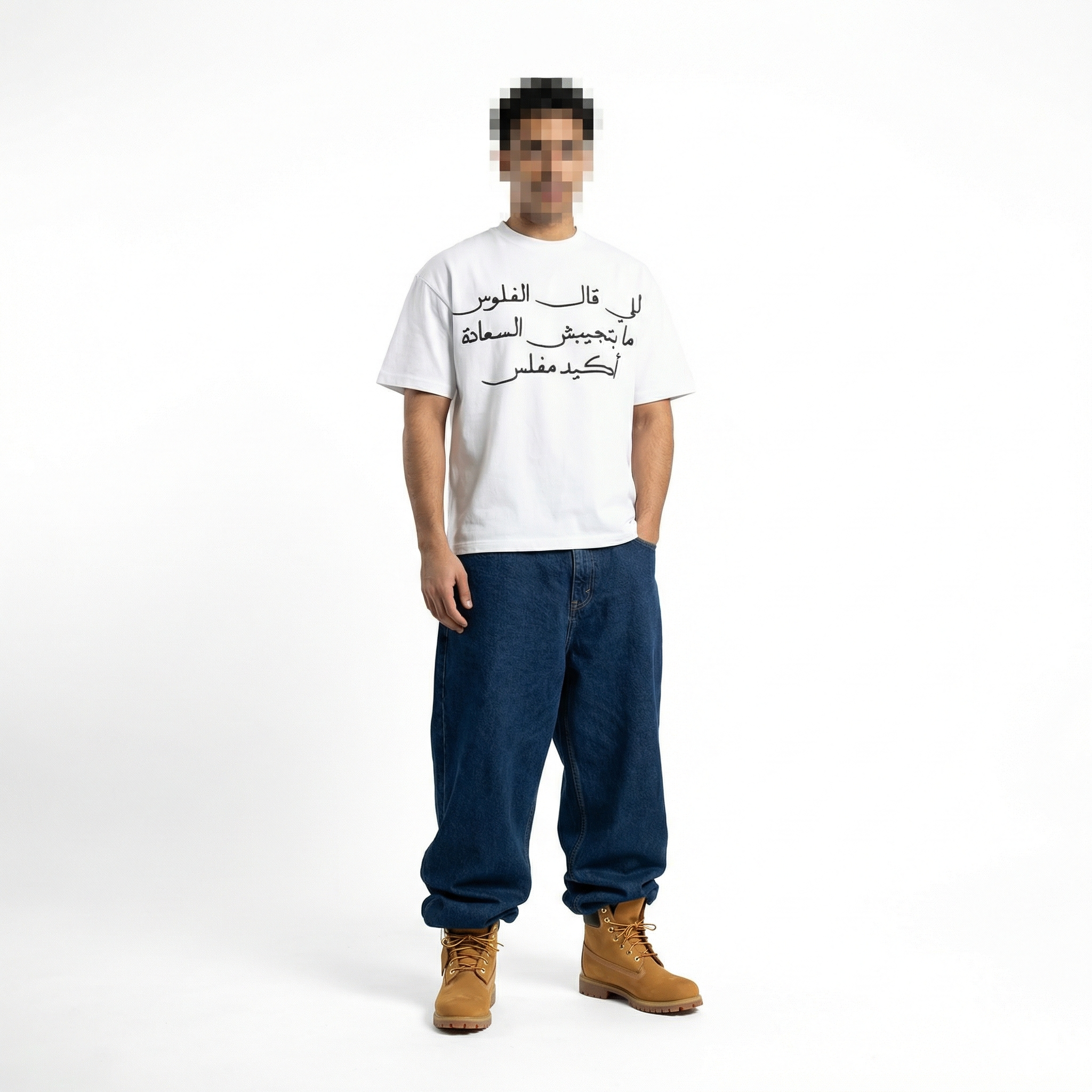 Money Does Buy Happiness Tee