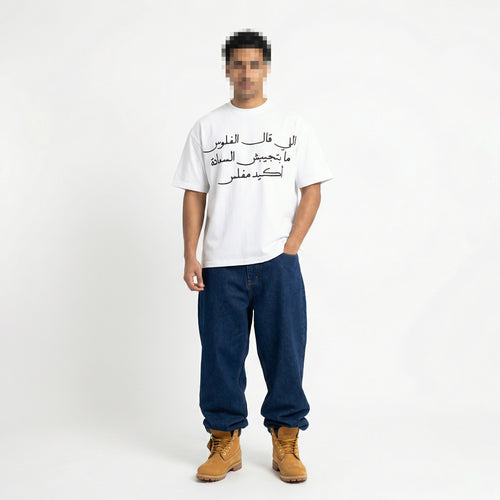 Money Does Buy Happiness Tee