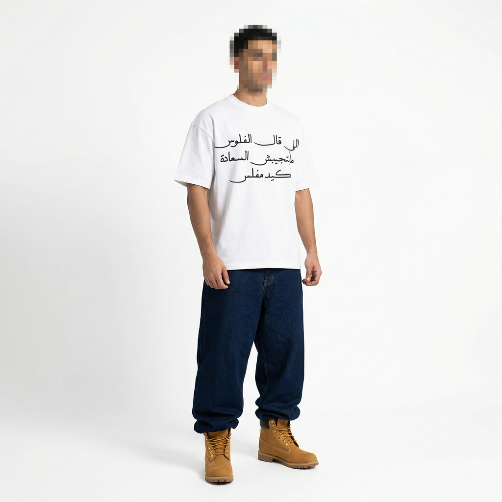 Money Does Buy Happiness Tee